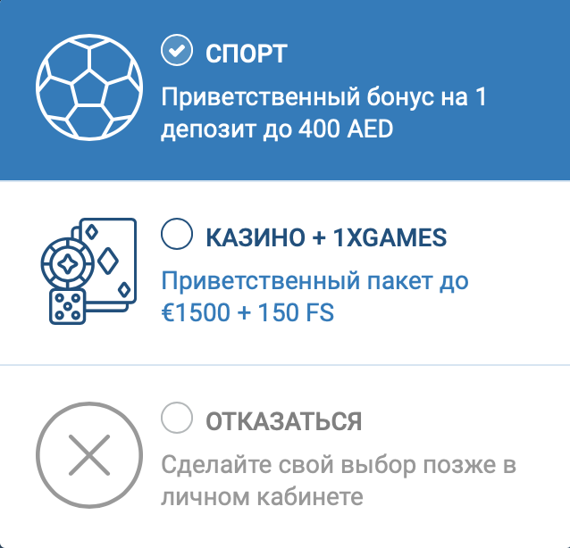 Бк 1xbet регистрация sportrock ru | 1xbet приложение